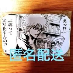 2025年最新】ジャンプ50周年 銀時の人気アイテム - メルカリ