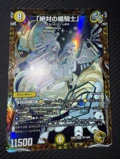 2025年最新】ナイトシールドゴールドの人気アイテム - メルカリ