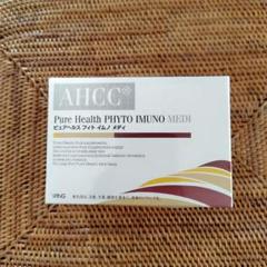 AHCC ピュアヘルス フィトイムノドリンク 50ml×10本 3箱セット