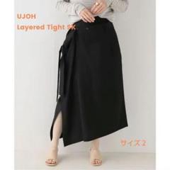【UJOH ウジョー】Layered Tight スカート サイズ2のサムネイル
