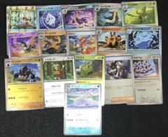 モンスターボールミラー　マスターボールミラー まとめ売り ホワイトフレア