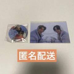 netjames  大阪　ファンミ　グッズセット Amazon.co.jp: 新しい地図 ファンミ 2024 大阪 グッズセット