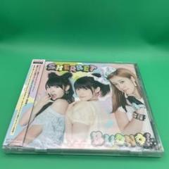 モーニング娘。 愛のスウィートパワー CD+DVD