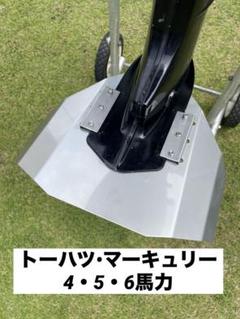 2025年最新】Yahoo!オークション -マーキュリー プロペラの中古