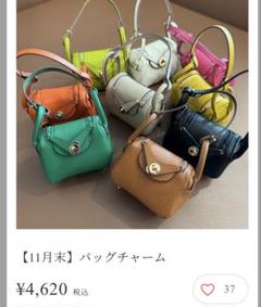 レレレさん☆mal.☆ハンドバック☆ レレレさん☆mal.☆ハンドバック
