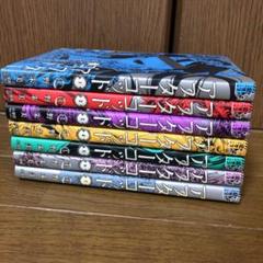 【全巻初版未開封】アフターゴッド 1〜7巻 小学館 - 『アフターゴッド』既刊全巻（1〜9巻）セット ※全初版