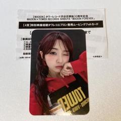 MADEIN FOREVER タワレコ 渋谷限定 A賞 トレカ セリナ