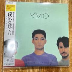 YMO/浮気なぼくら 98年再発紙ジャケ - メルカリ