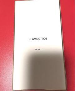 訳あり未使用　J.AVEC TOl 化粧水　化粧オイルセット　2026年10月 楽天市場】j.avec toi オイルの通販