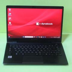 ①TOSHIBA dynabook G83/FP i5-10210U FHD