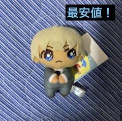 2025年最新】安室透 ぬいぐるみ ぴょこともの人気アイテム