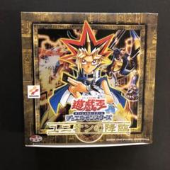 2025年最新】遊戯王 絶版boxの人気アイテム - メルカリ