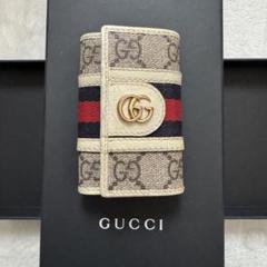 GUCCI グッチ　6連キーケース　オフデイア GGパターン　シェリーライン GUCCI グッチ 6連キーケース オフデイア GGパターン シェリー