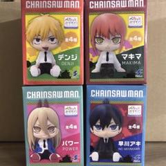 チェンソーマン ぺたっとおすわりフィギュア