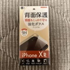 新品未開封iPhone XR 強化ガラス保護フィルム 9H