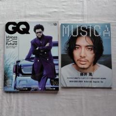 GQ 10月号 & MUSICA 藤井風 特集 - メルカリ