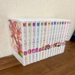 五等分の花嫁 フルカラー版 全巻 新品未開封 五等分の花嫁 フルカラー版(1) (KCデラックス) | 春場 ねぎ |本
