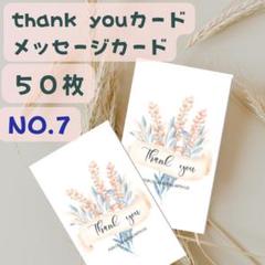 ★ メナード オーセント Thank you ギフト ★ ☆ メナード オーセント しっける Thank youギフト ☆