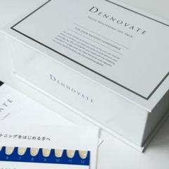 新品未開封】DENNOVATE ホワイトニングジェルパック ※デンタルペリオ付！ 本日限り】DENNOVATEホワイトニングジェルパック3ヶ月分（5個×3