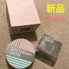 Saturday skin all grow Honey