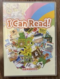 【貴重なDVD付き】　パルキッズ　アイキャンリード　I Can Read! 楽天市場】アイキャンリード I Can Read! クーポン付き【児童