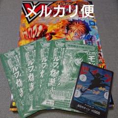 希少 絶版 遊戯王 雑誌付録 ( V JUMP 等) 未開封 35枚 セット 615wpDjEzBL._UF894,1000_QL80_.jpg