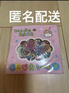 たまごっち　BANDAI てんしっちのたまごっち ピンク（新品・未開封） Yahoo!オークション -「てんしっち ピンク」(電子玩具) の落札