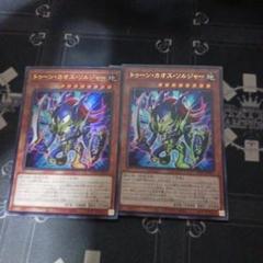新品未開封 遊戯王 プレミアムパック2020 & セレクション10 シュリンク付 2025年最新】遊戯王 プレミアムパック2020の人気アイテム - メルカリ