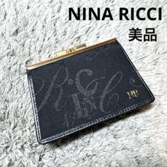 NINA RICCI - 即決 NINA RICCI ニナリッチ コインケース 小銭