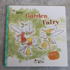 英語絵本『Garden Fairy』外国語　英検　おうち英語Englishえいご