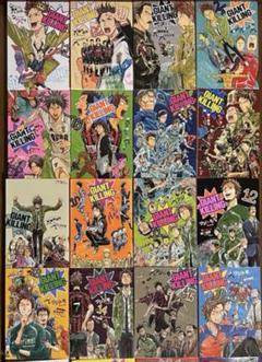 GIANT KILLING ジャイアントキリング 1～28巻