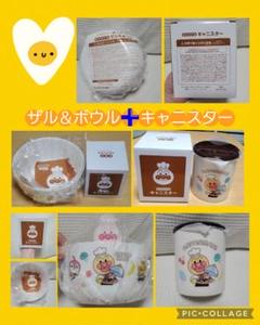 すかいらーく アンパンマン ザル＆ボウル