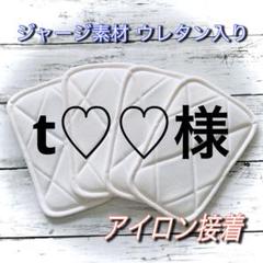 2025年最新】少年野球 膝あての人気アイテム - メルカリ