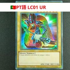 2025年最新】黒魔道士 遊戯王の人気アイテム - メルカリ