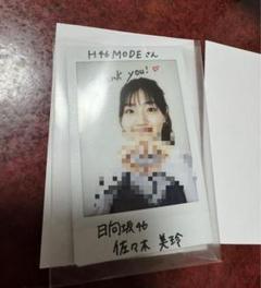 H46MODE チェキ当選品 佐々木美玲１点 H46MODE チェキ当選品 佐々木美玲1点 - メルカリ