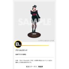 ファントムシータ 凛花 アクスタ ハイネ - メルカリ
