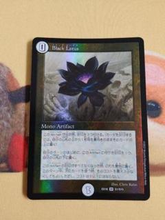 2025年最新】ブラックロータス デュエルマスターズの人気