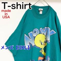 YAX1【アメリカ製】LOONEY TUNES　Tシャツ【メンズ3XL】青緑
