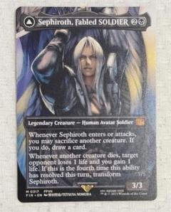 威名のソルジャー　セフィロス　MTG FFコラボ　英語版 威名のソルジャー セフィロス MTG FFコラボ 英語版 - メルカリ