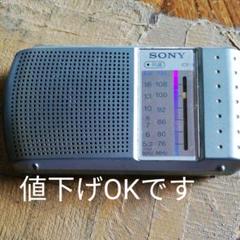 SONY ラジオ