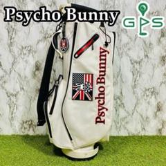 【良品】サイコバニー カート式 キャディバッグ ホワイト