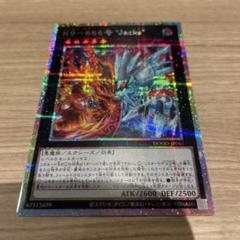 2025年最新】遊戯王の人気アイテム - メルカリ