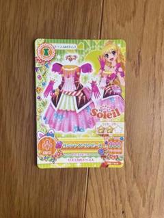 2025年最新】アイカツ ソレイユの人気アイテム - メルカリ
