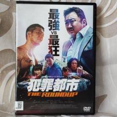 【中古】【廃盤】【国内盤】無双の鉄拳('18韓国)ブルーレイ Amazon.co.jp: 無双の鉄拳 [Blu-ray] : マ・ドンソク, ソン