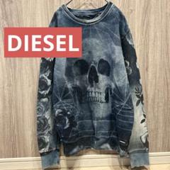 【希少】DIESEL スカル 薔薇バラ 総柄 デニム スウェット ブルー 古着
