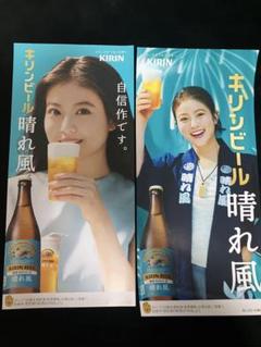 2025年最新】ポスター キリンビールの人気アイテム - メルカリ