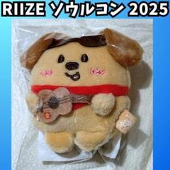 RIIZE ペンミ　未開封　ぬいぐるみバッジ　 アントン RIIZE アントン ペンミ ぬいぐるみバッジ モンリョンイ - メルカリ