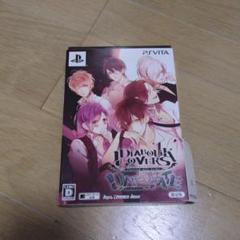 DIABOLIK LOVERS DARKFATE PSVITA　限定版