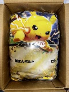 2025年最新】サントリー BOSS ポケモンの人気アイテム - メルカリ