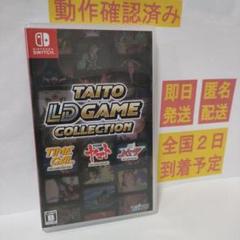 2025年最新】タイトーLDゲームコレクションの人気アイテム